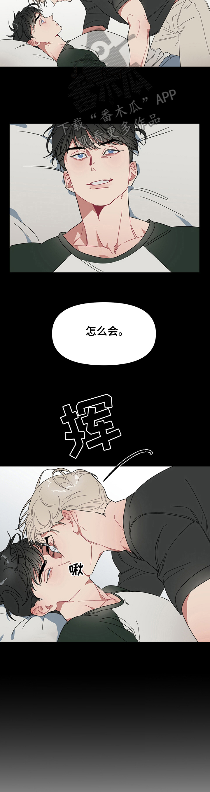 第3话2
