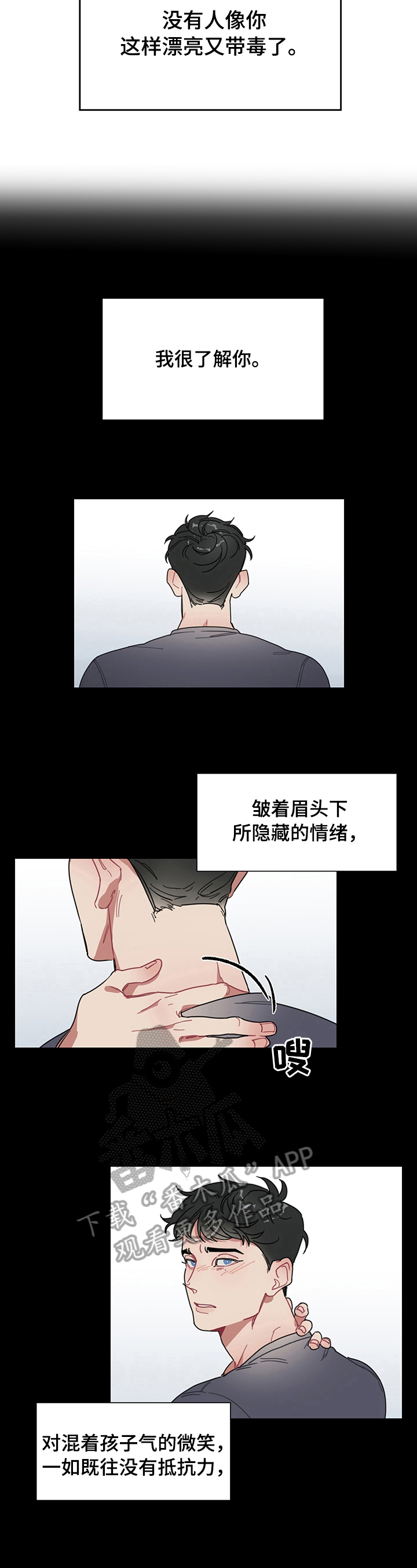 第3话4