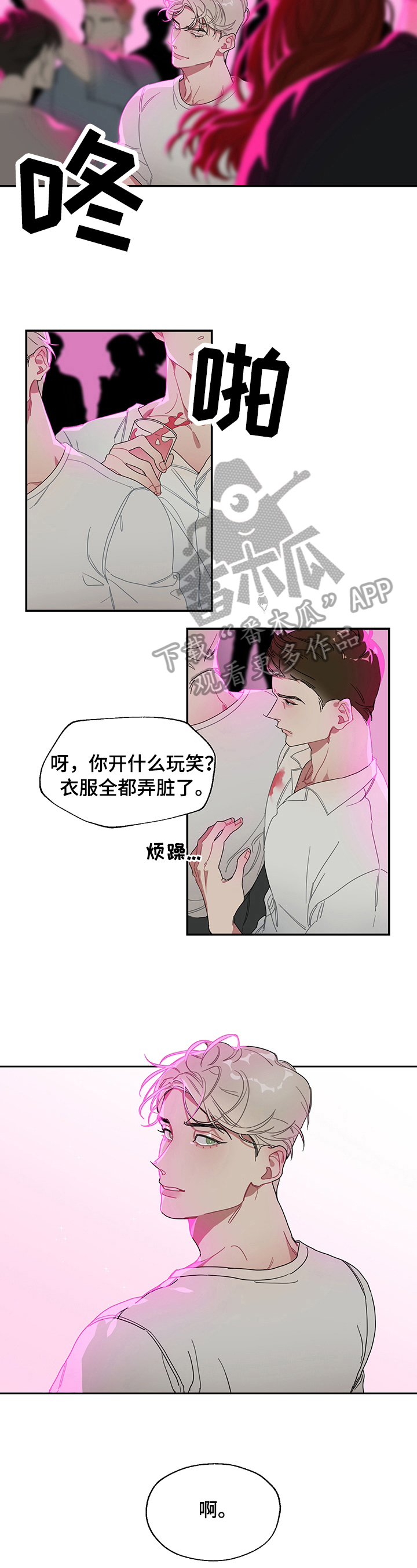 第1话1