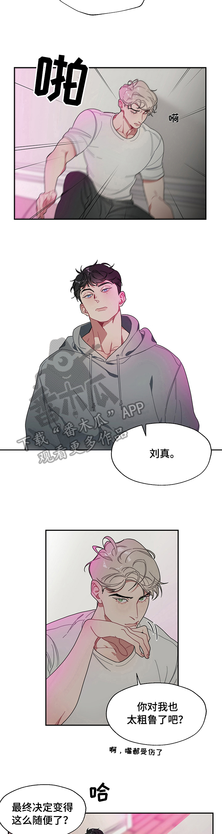 第1话4