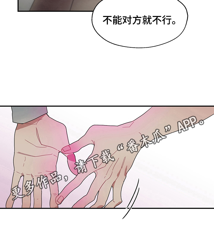 第1话7