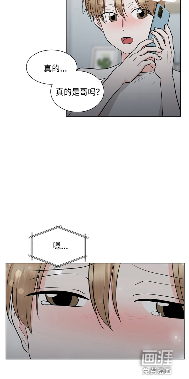 第79话1