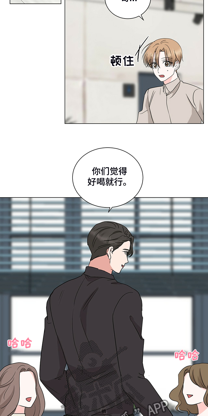 第53话15