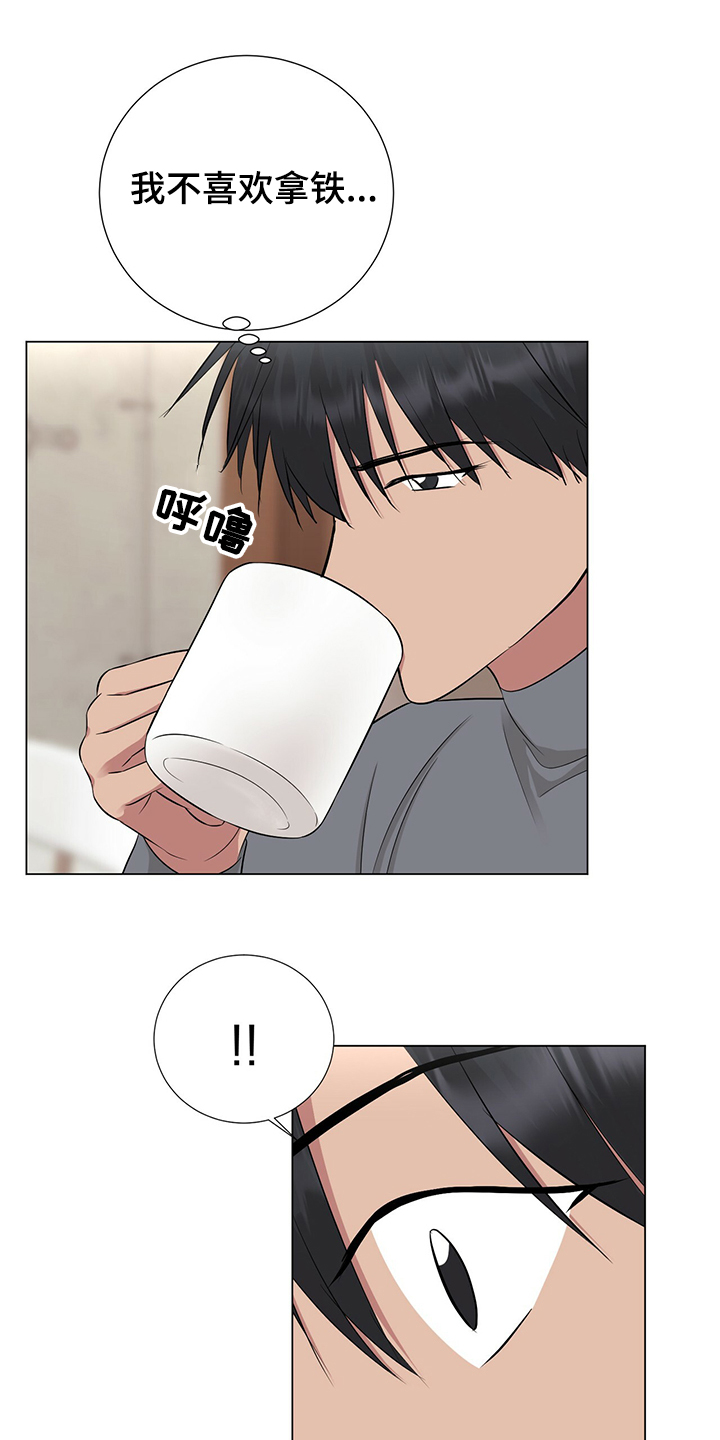 第46话12