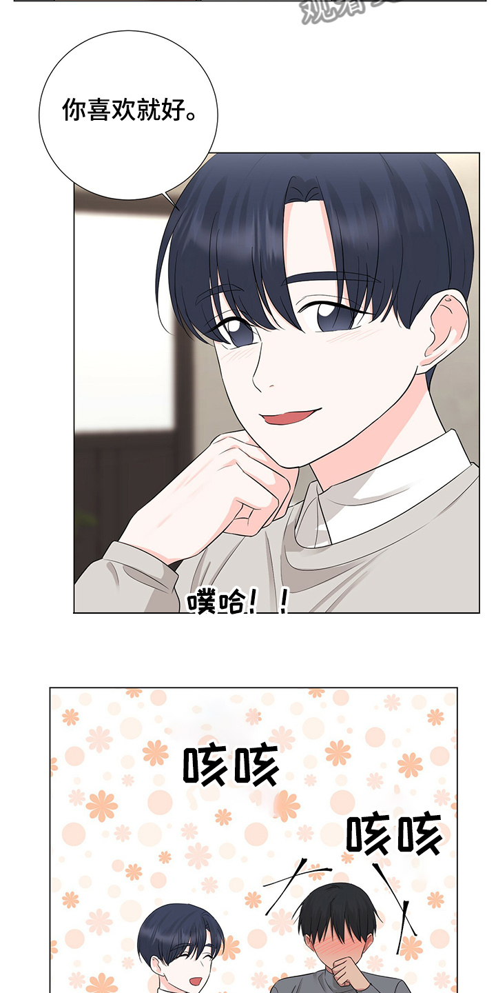第46话14