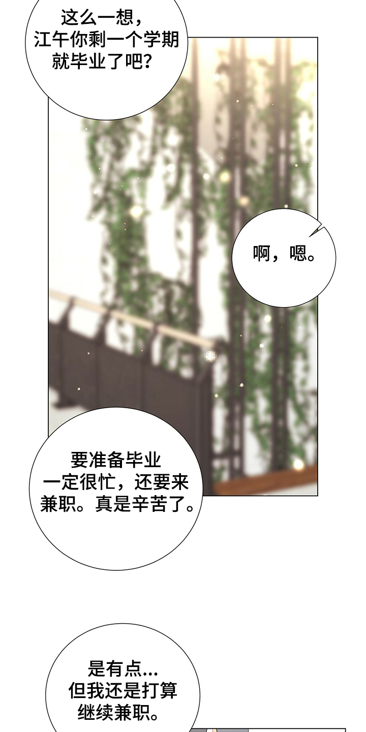 第46话16