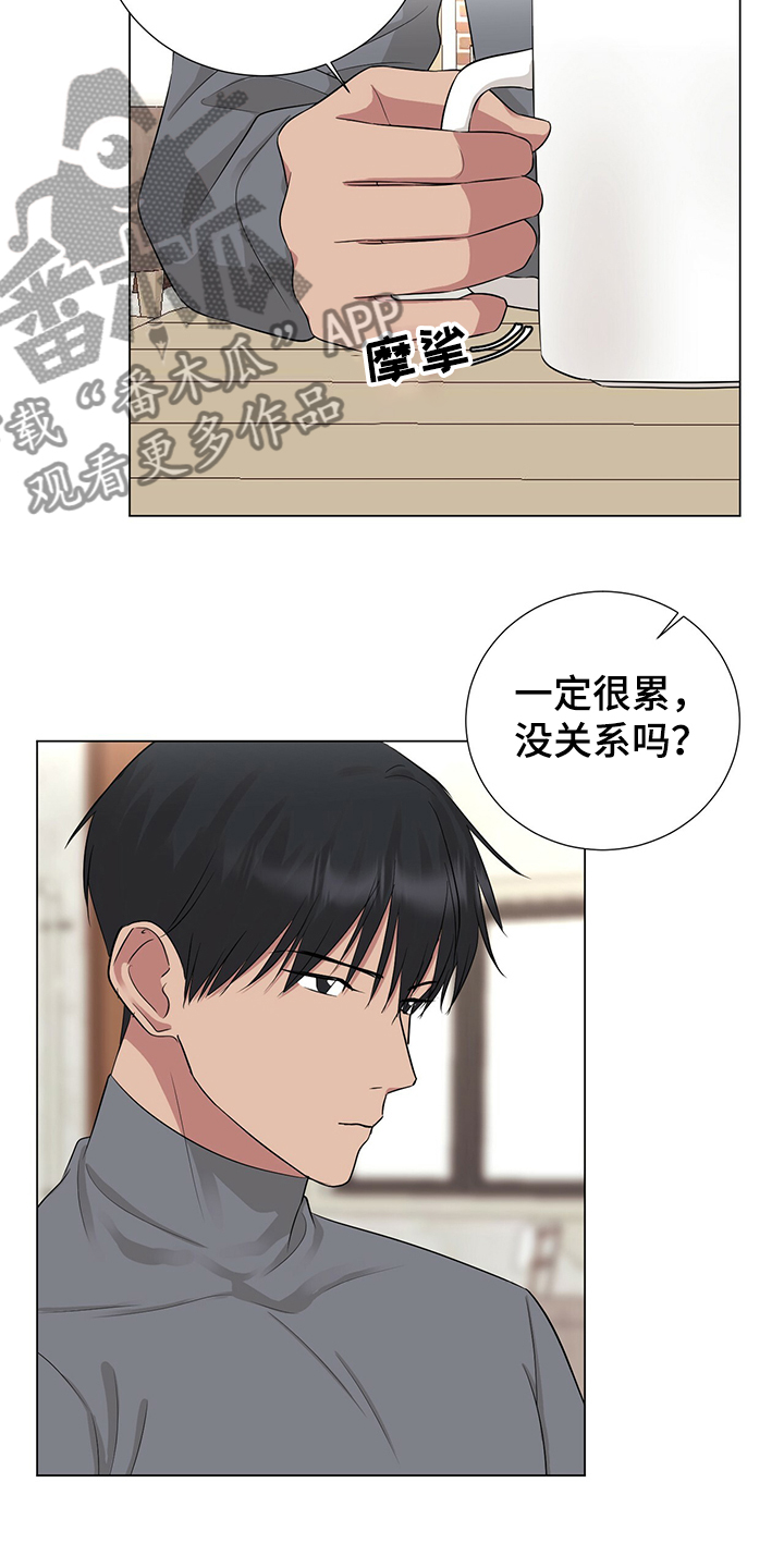 第46话17
