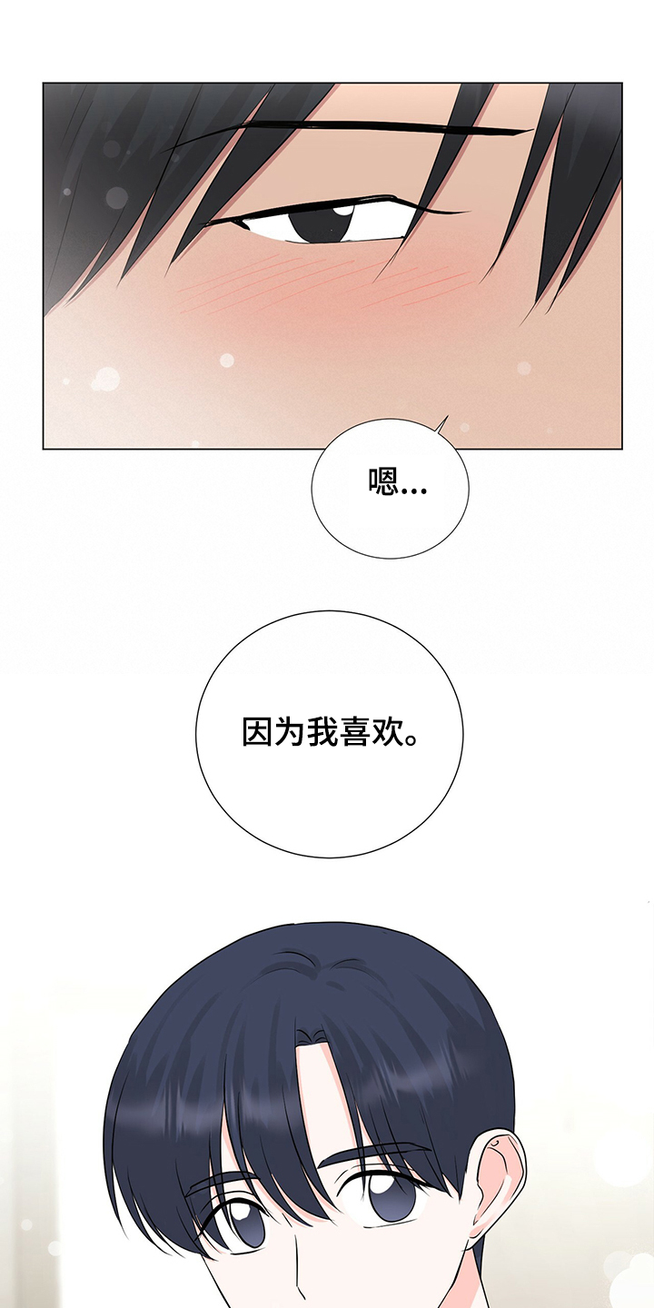 第46话18