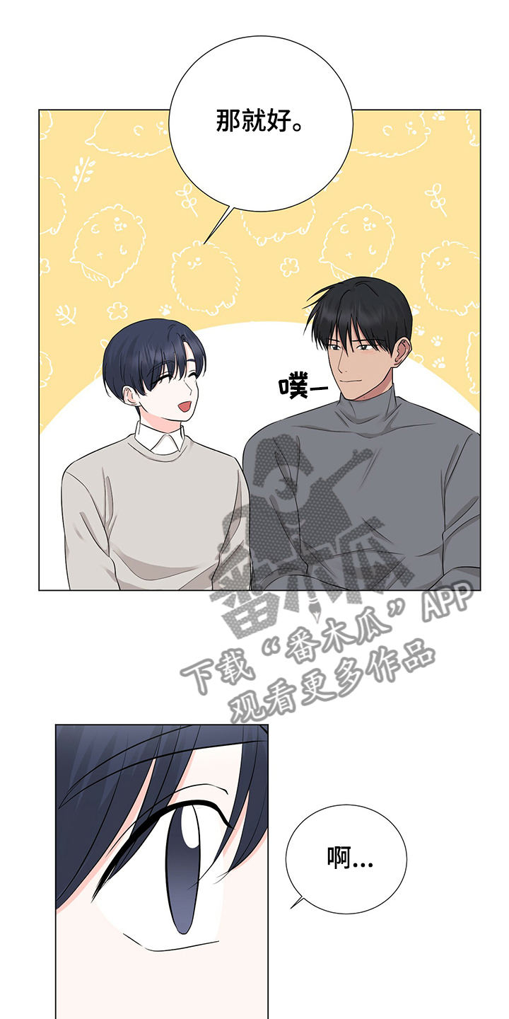 第46话20