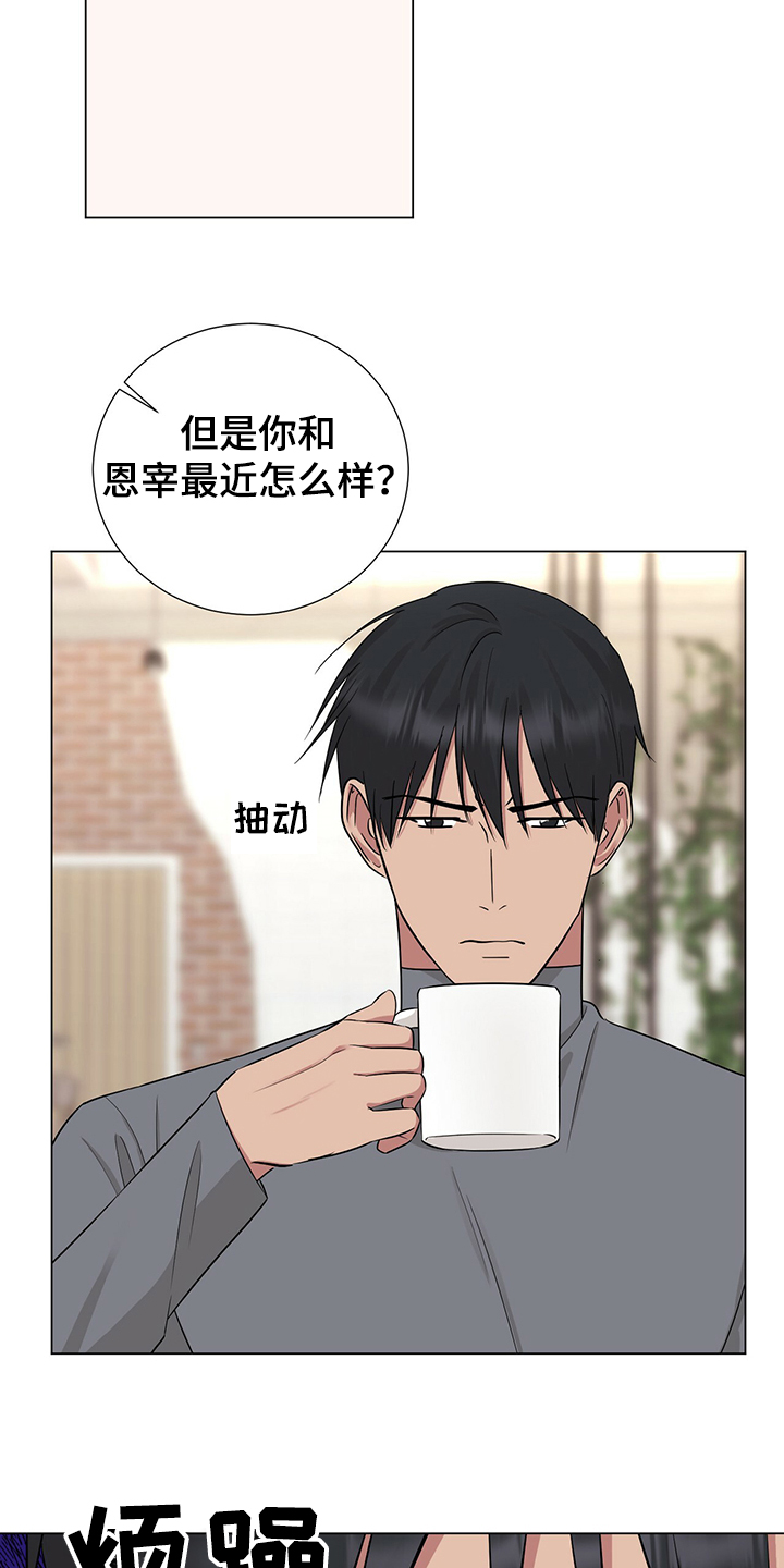 第46话21