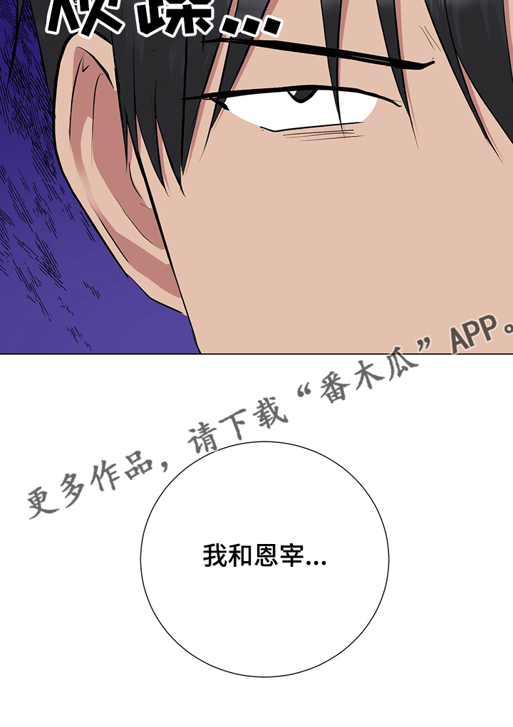 第46话22