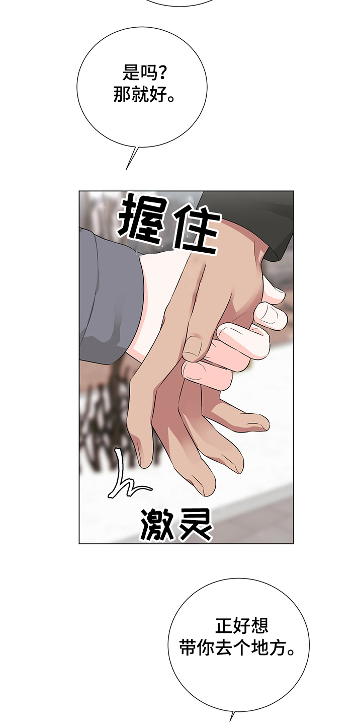 第46话3