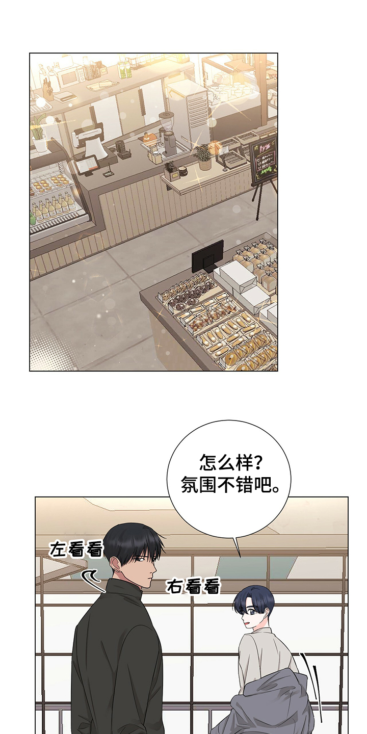 第46话6