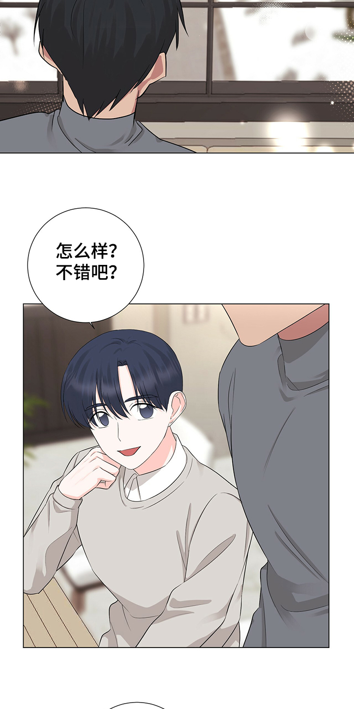 第46话9