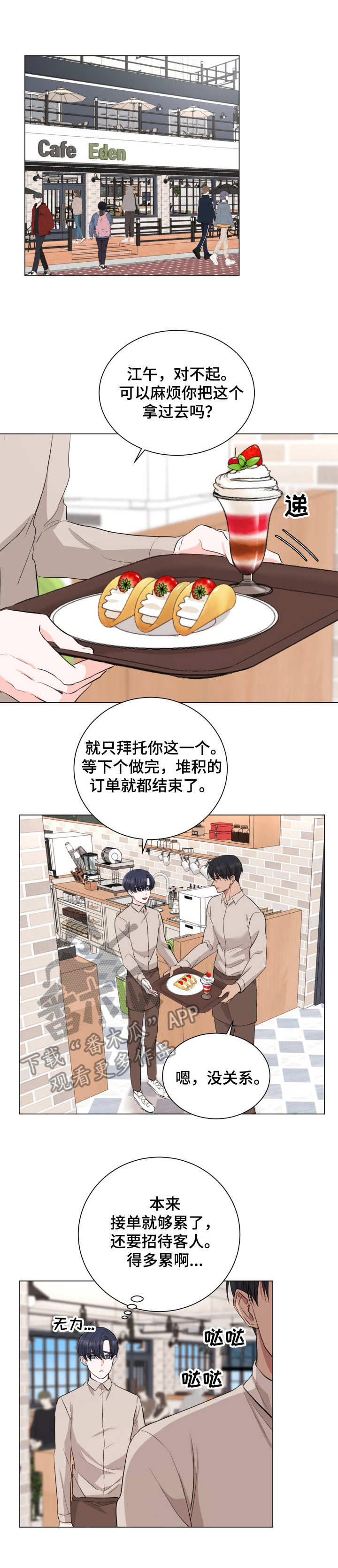 第17话0