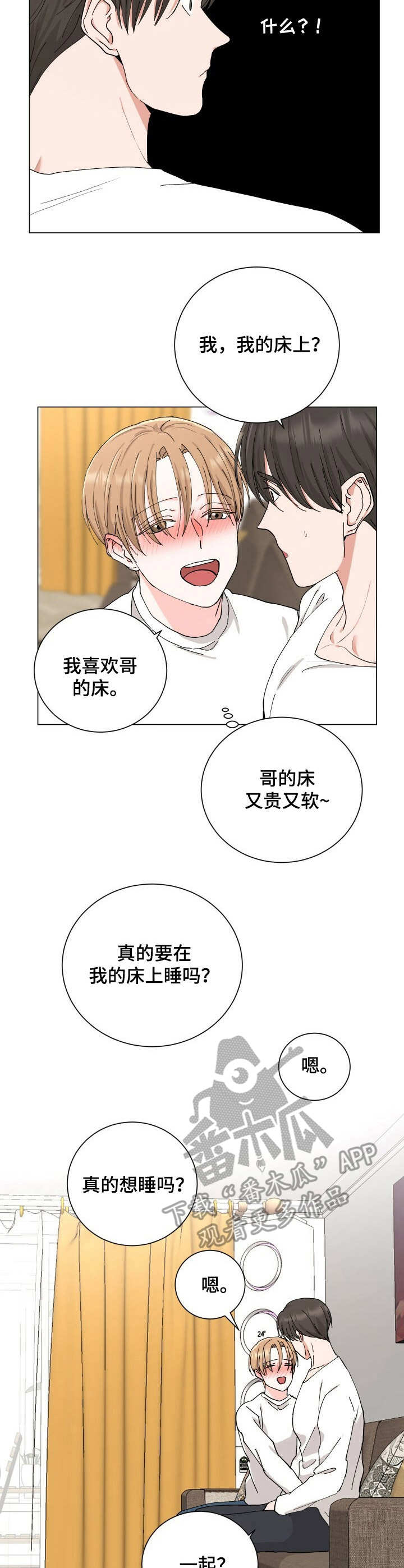 第14话7