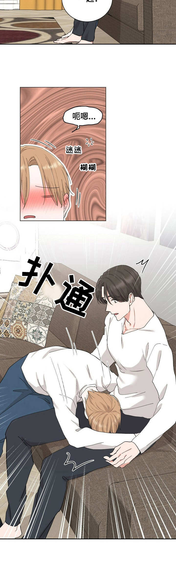 第14话8