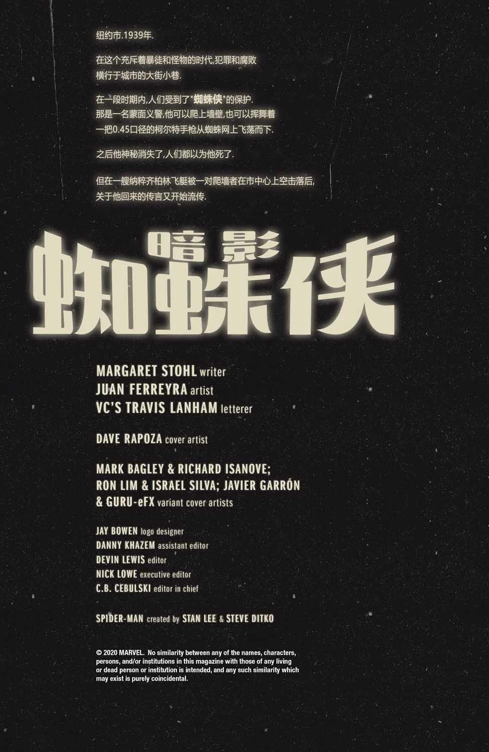 第1话1