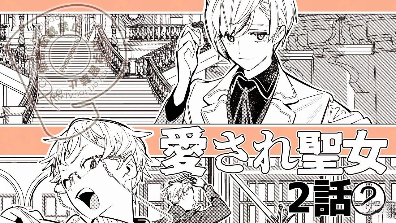 第2.2话8
