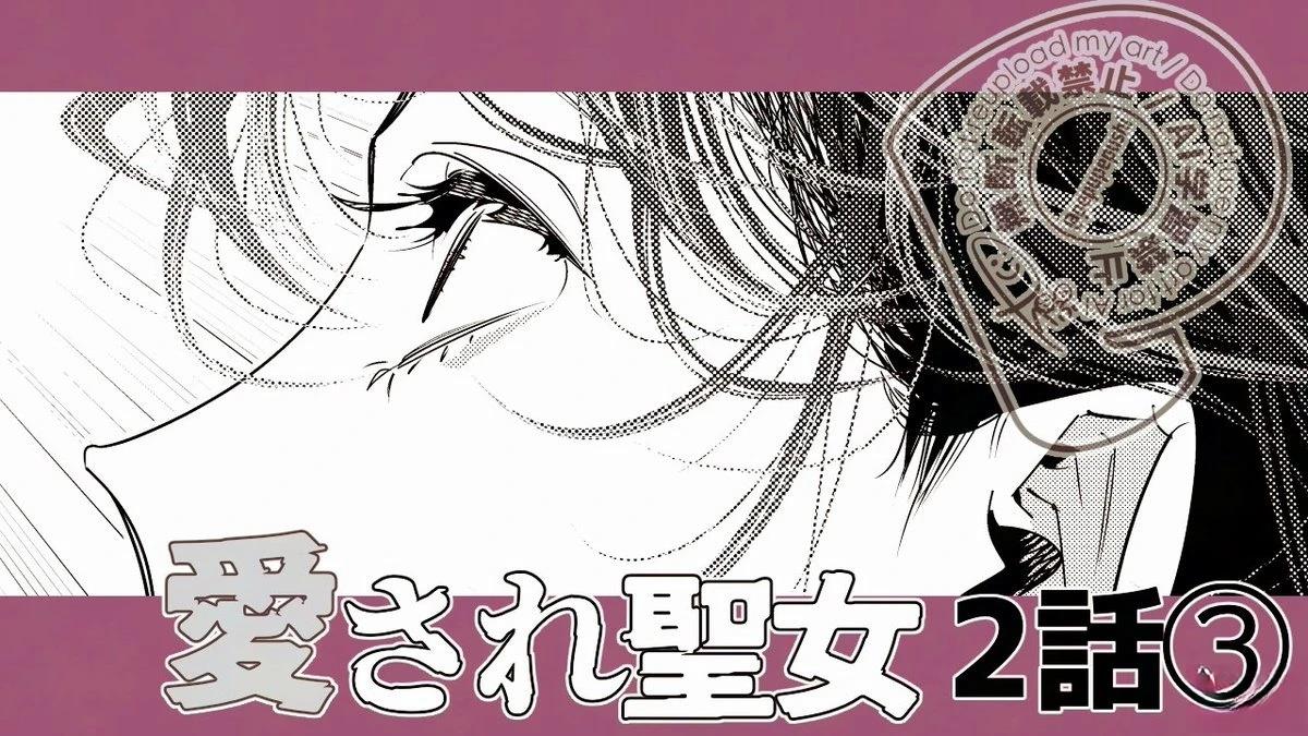 第2.3话11