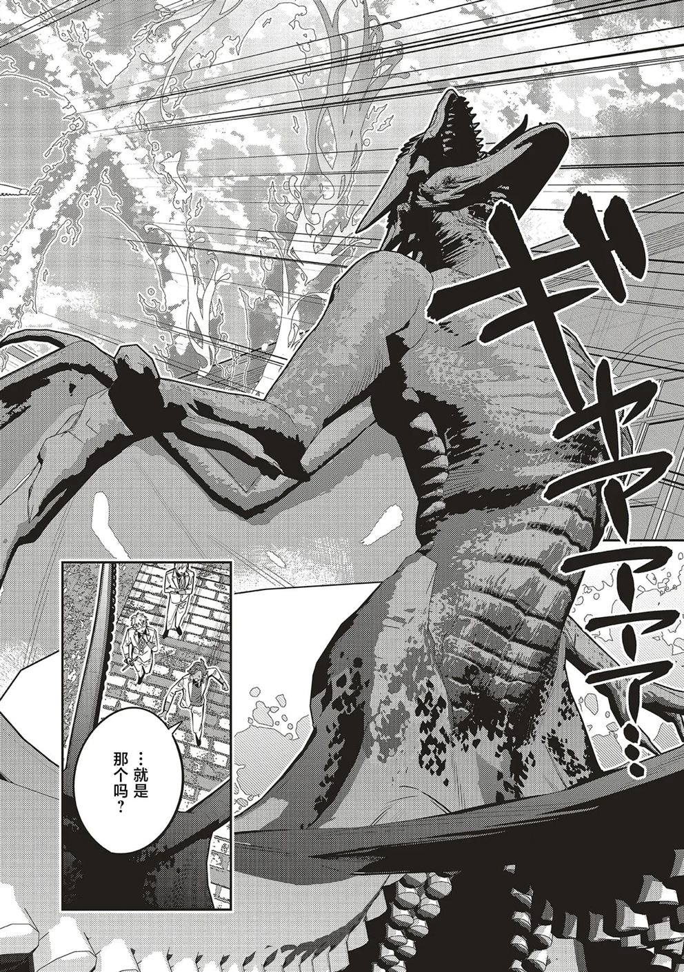第3.1话21