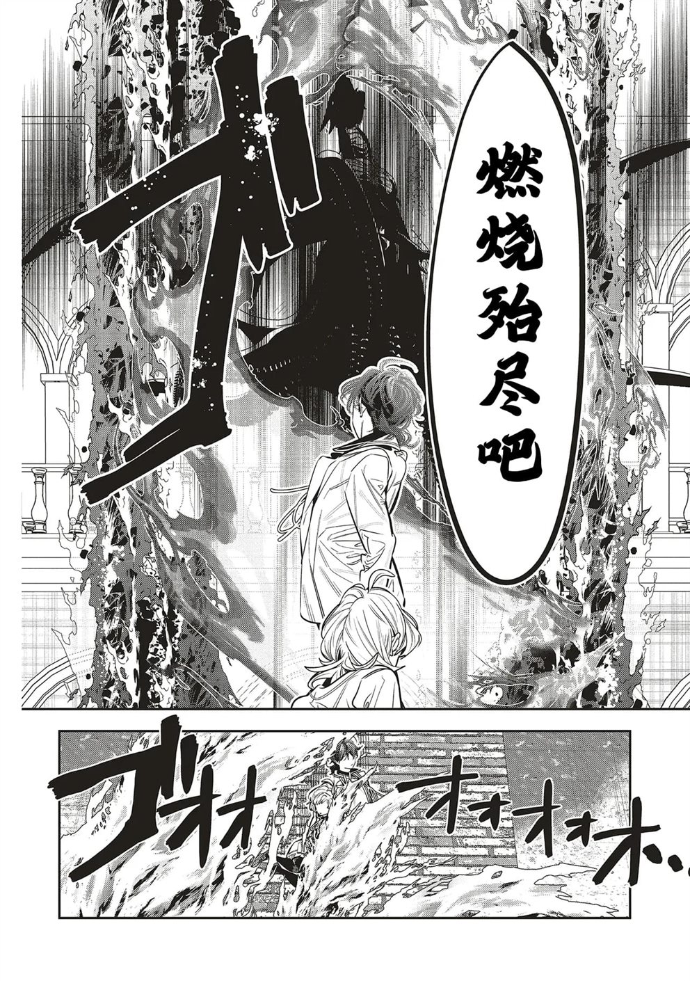 第3.1话29