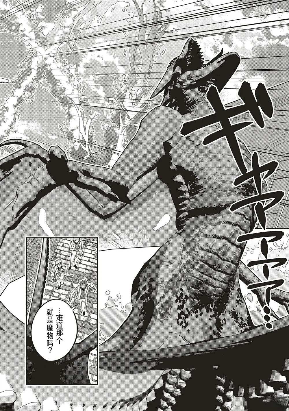 第3.2话12