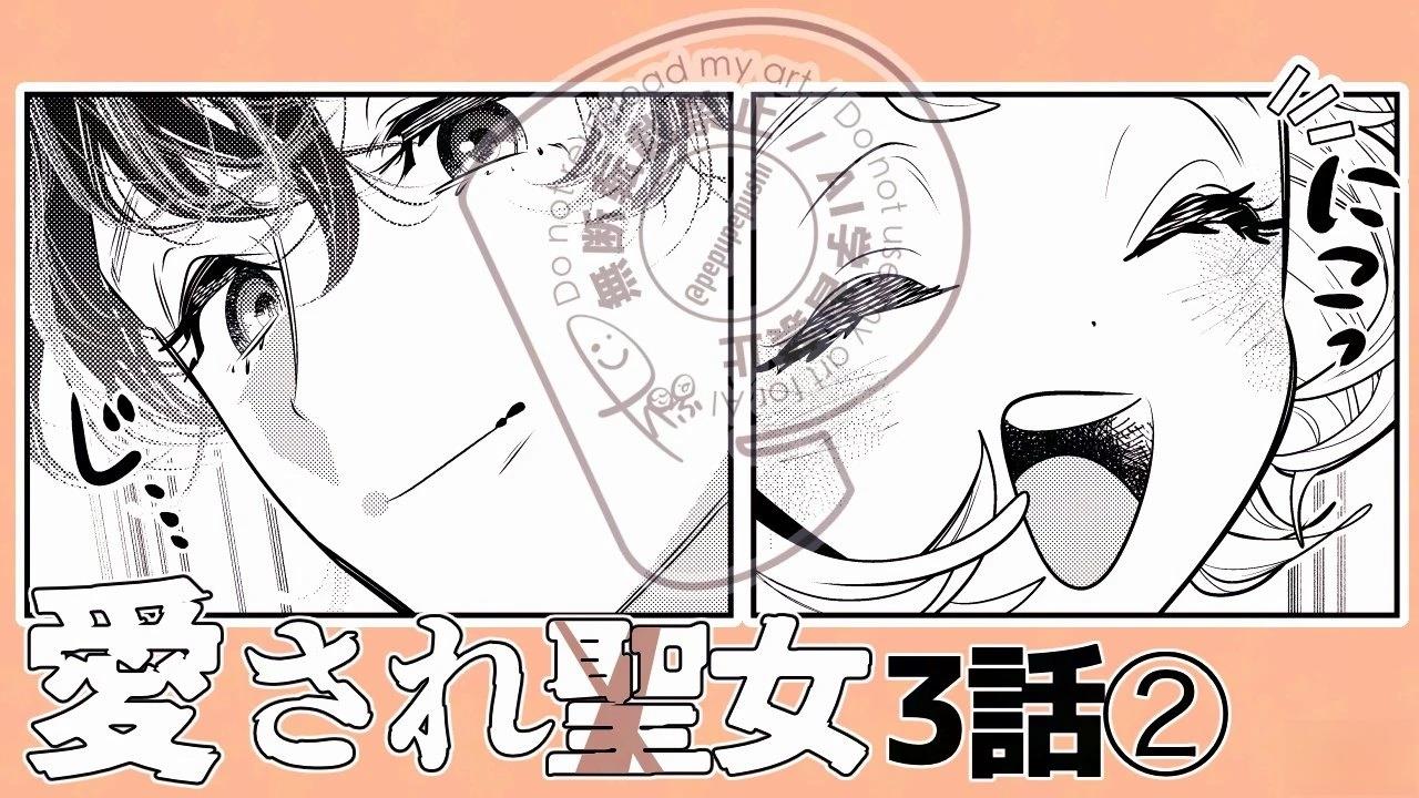 第3.2话14