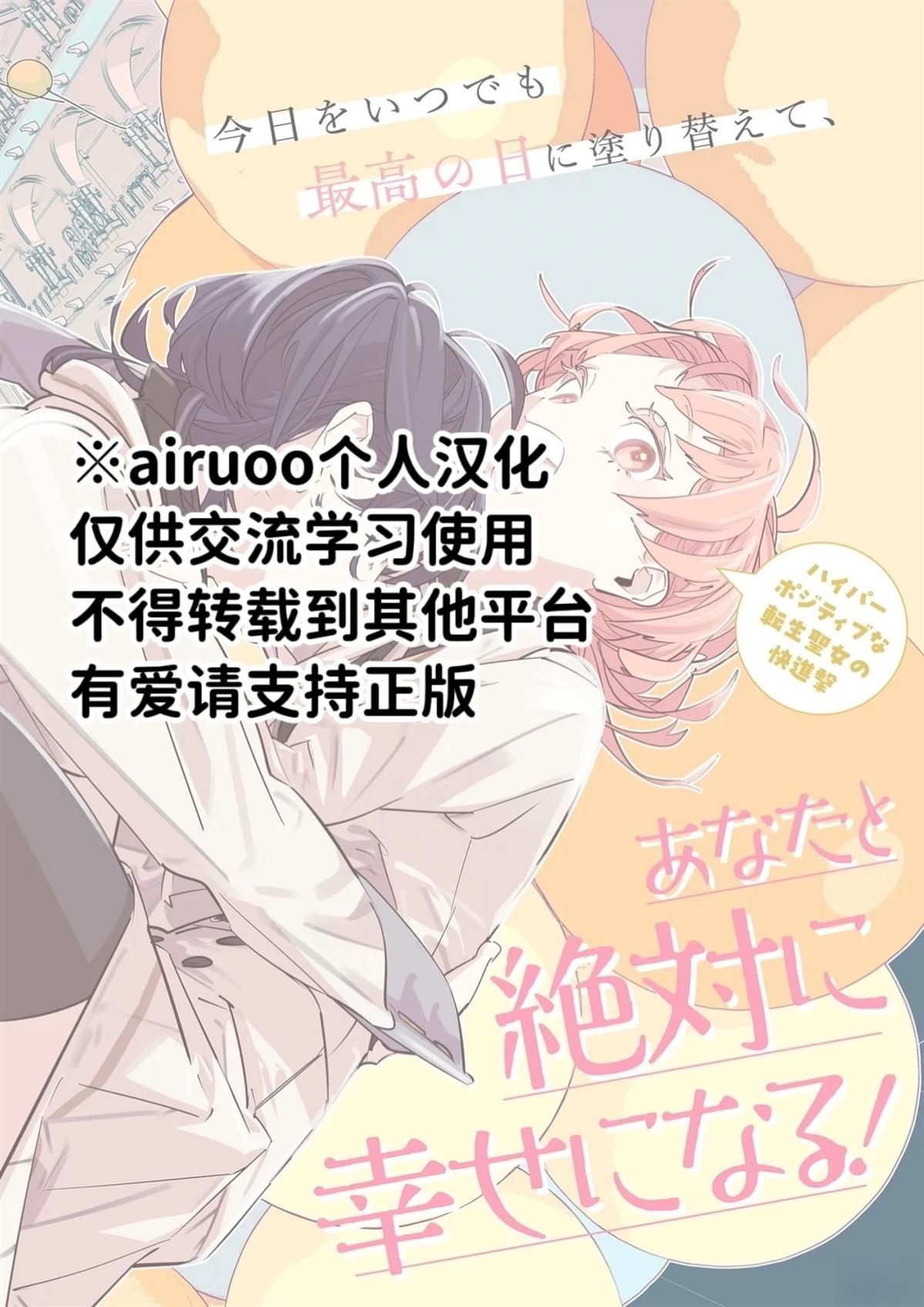 第3.2话15