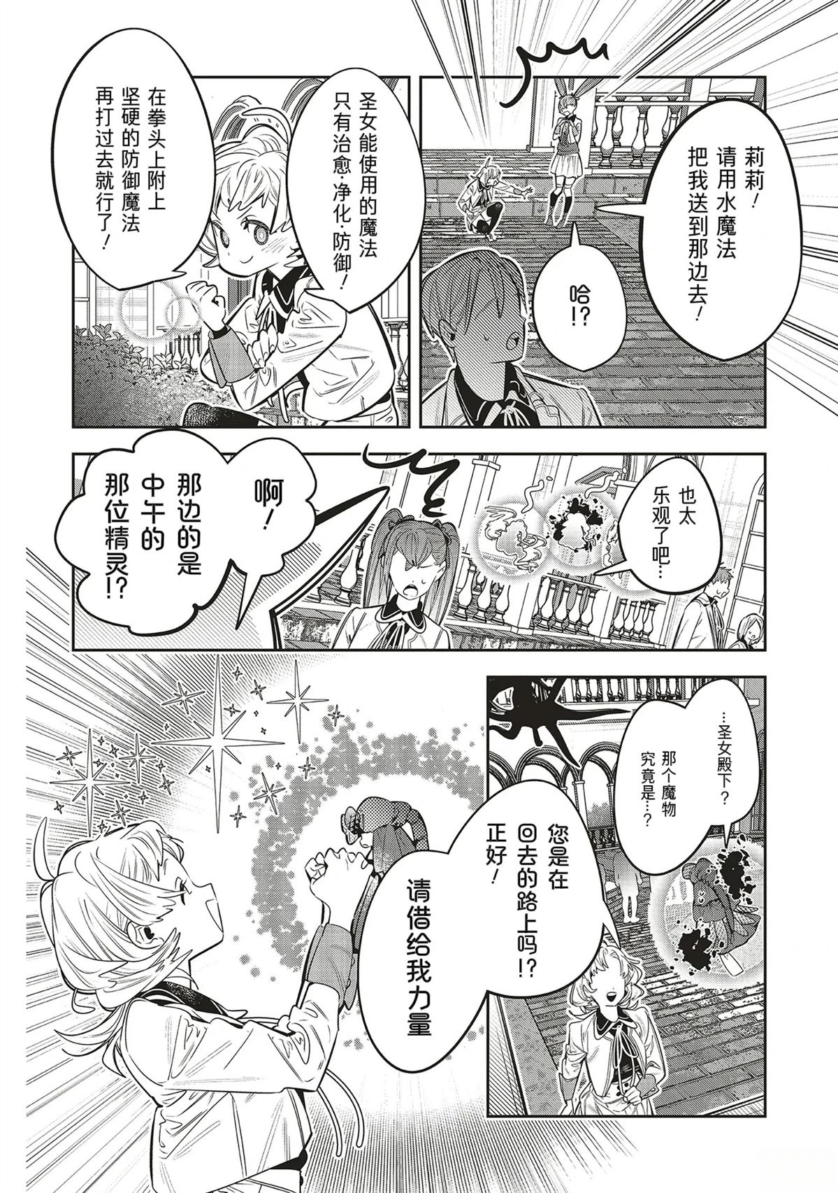 第3.3话0