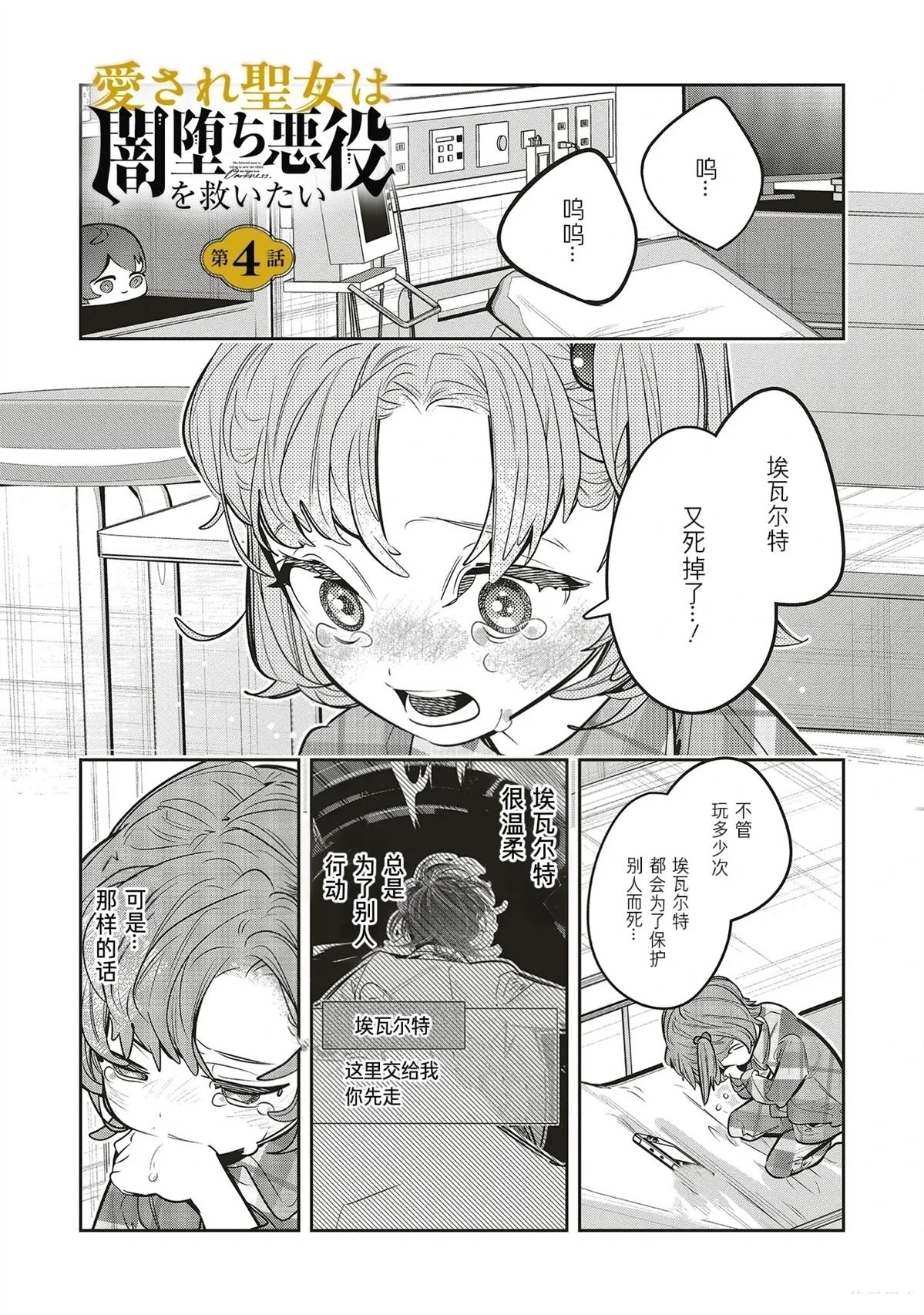 第4.1话0