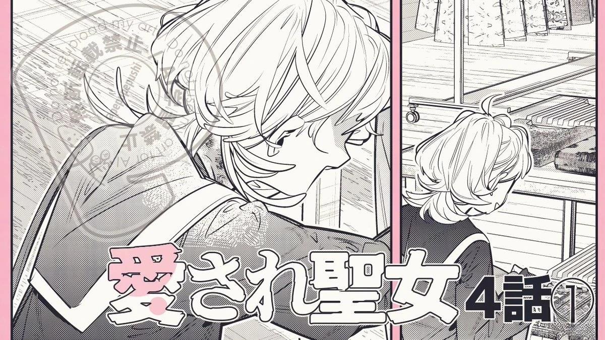 第4.1话16