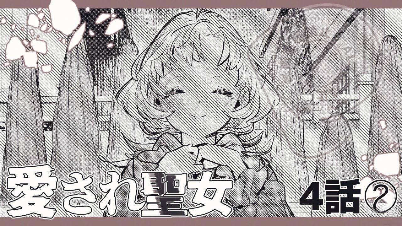第4.2话20