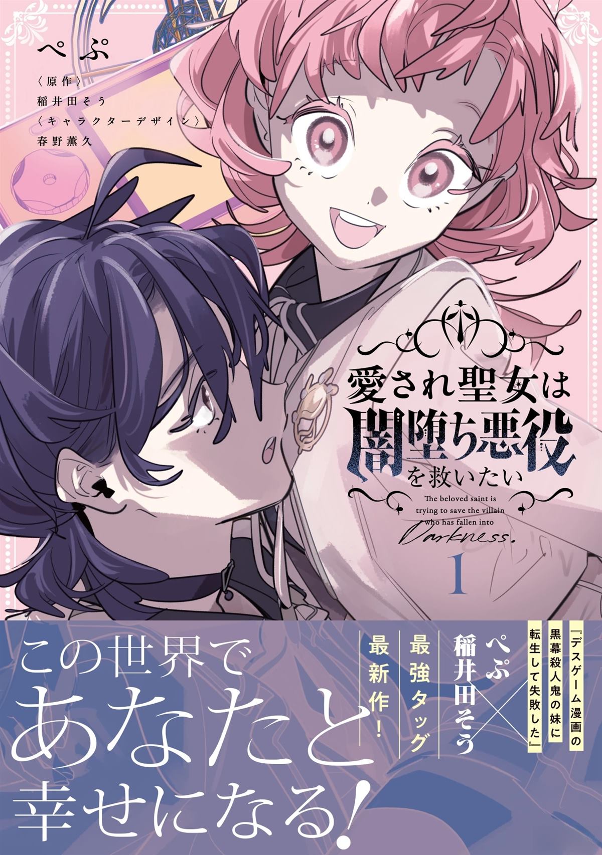 第4.2话22