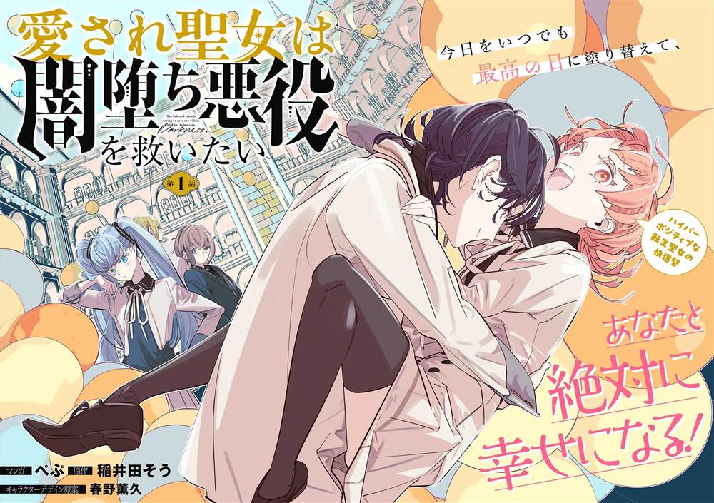 第1.1话1