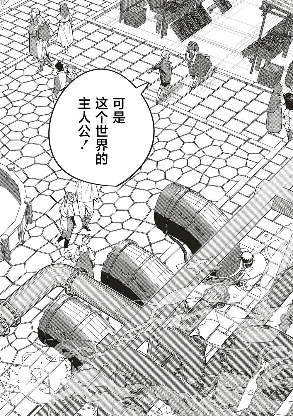 第1.1话11