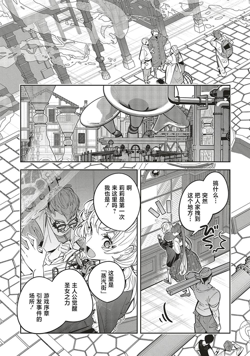第1.1话12