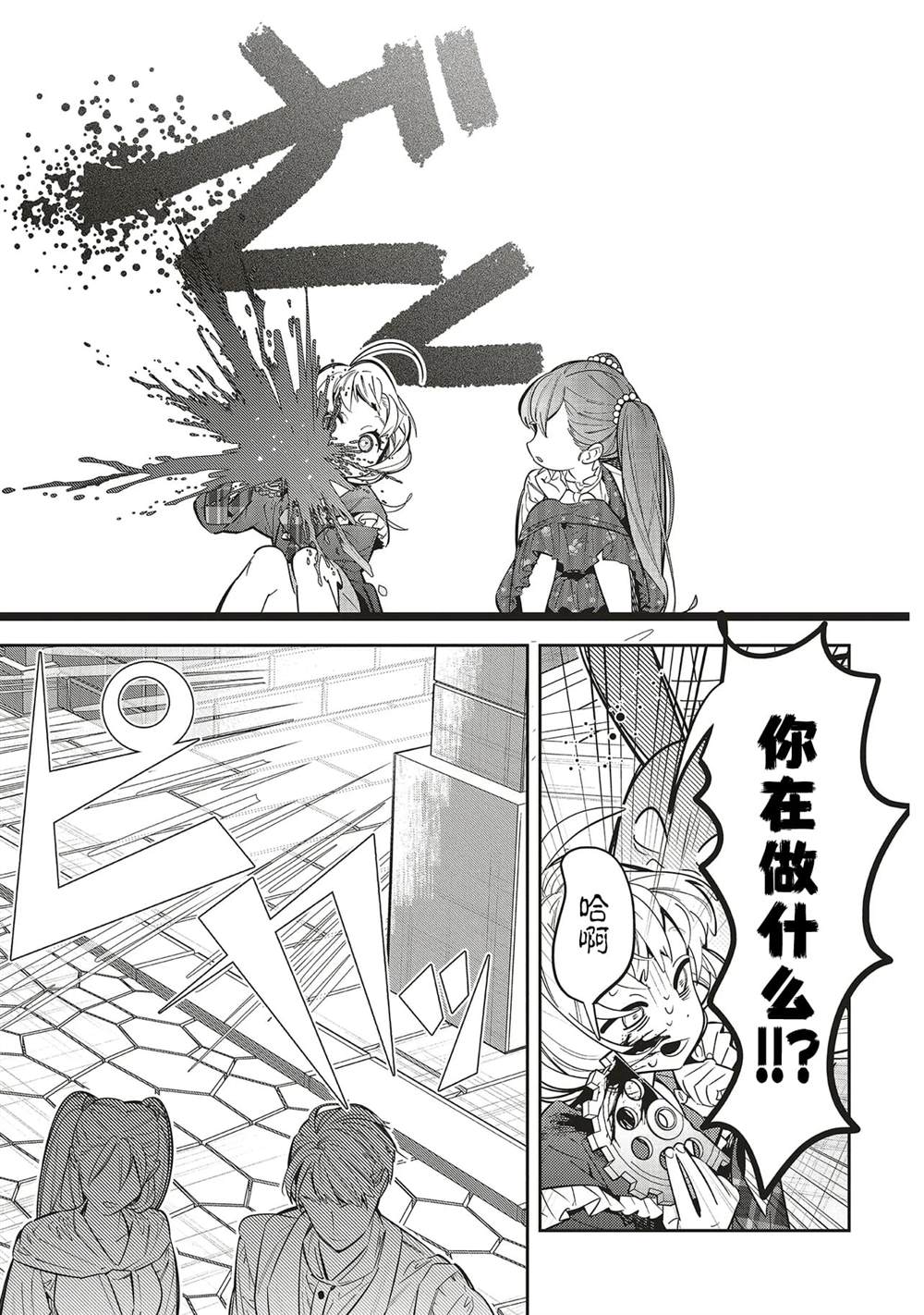 第1.1话16