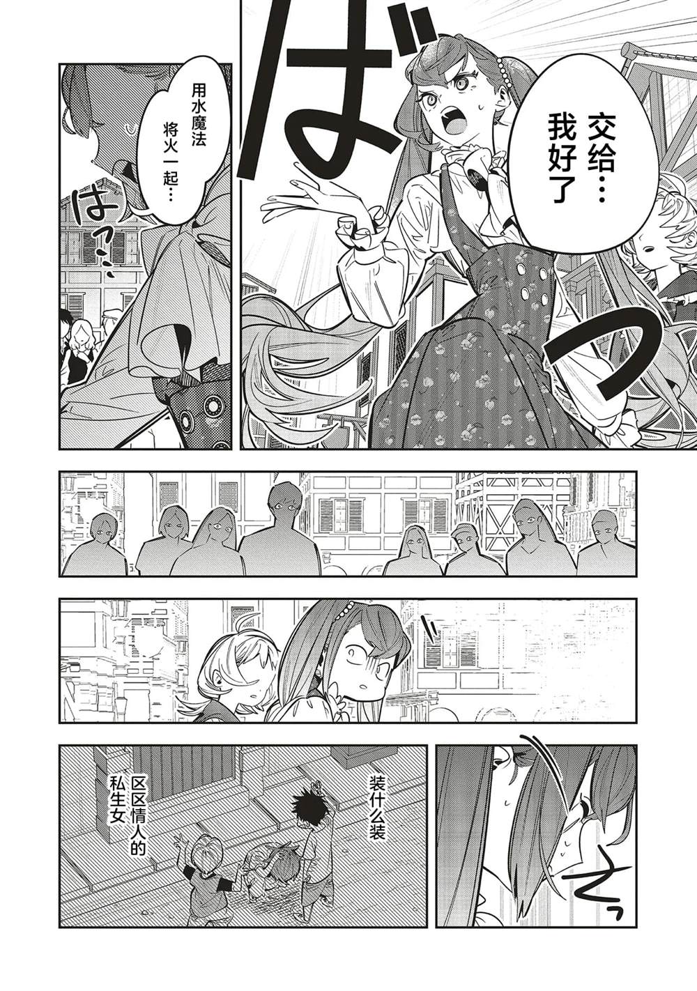 第1.1话21
