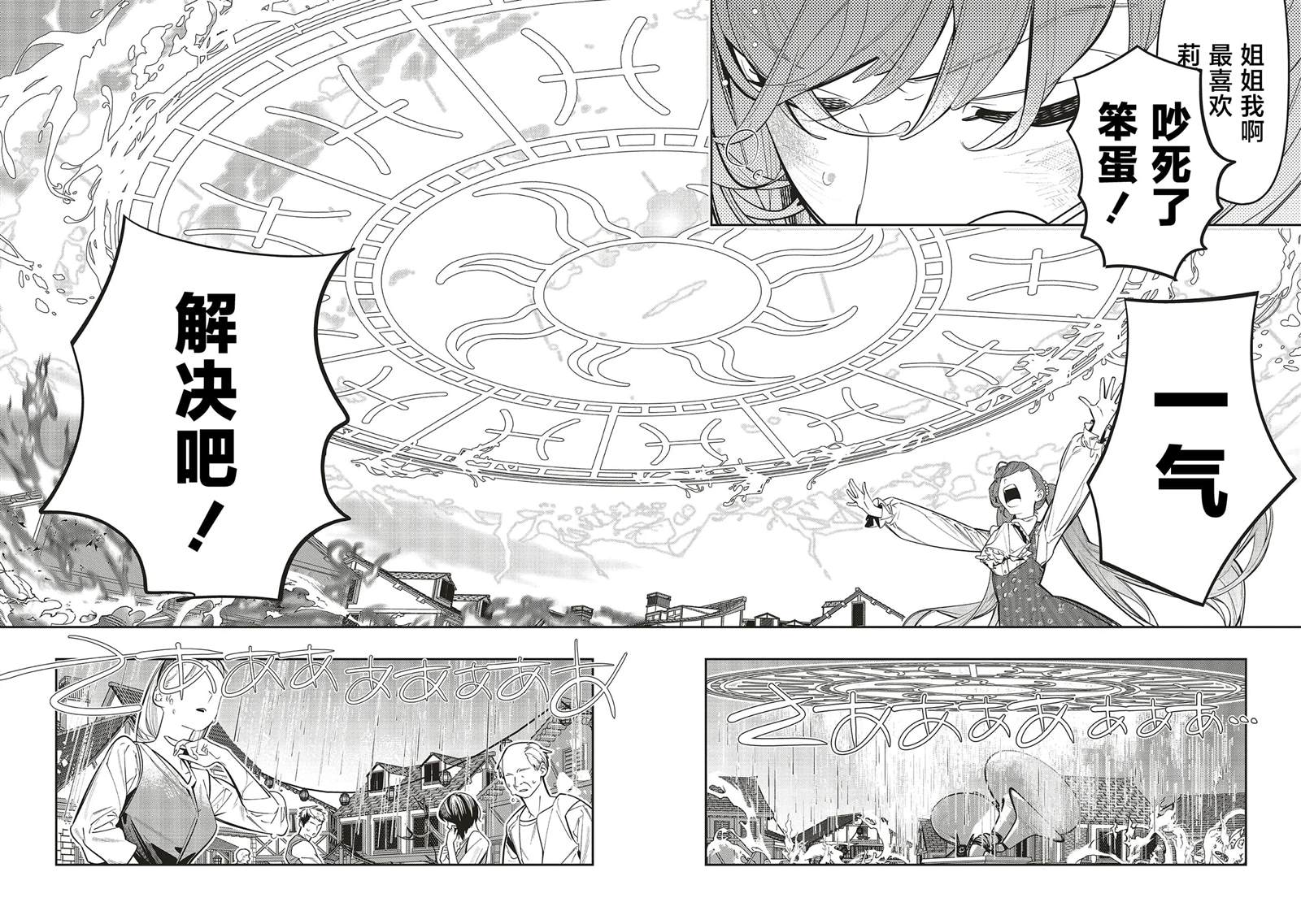 第1.1话23