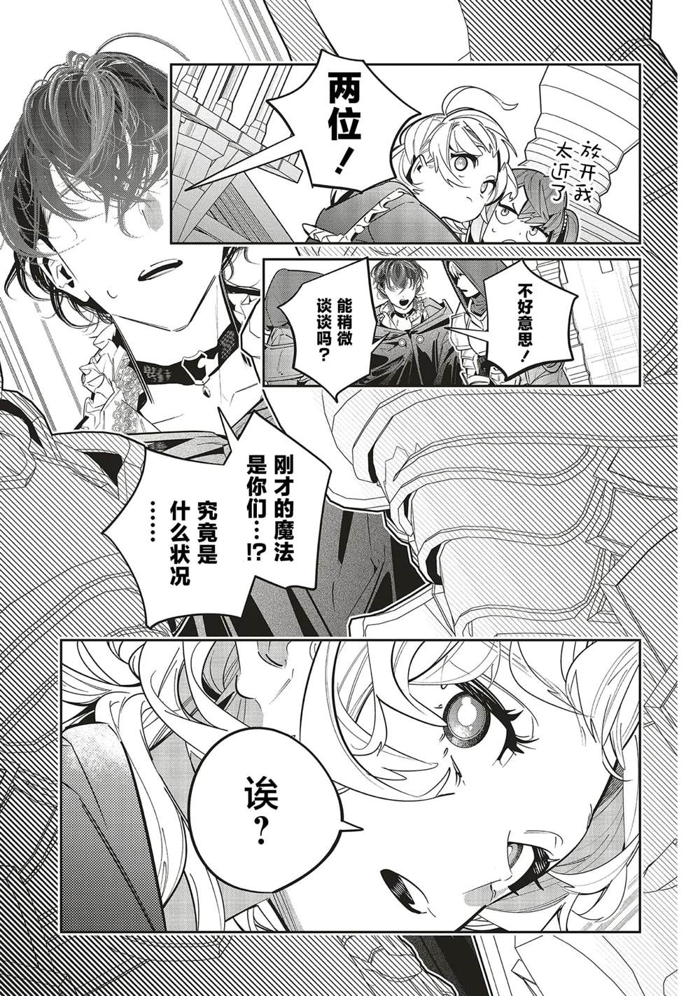 第1.1话27