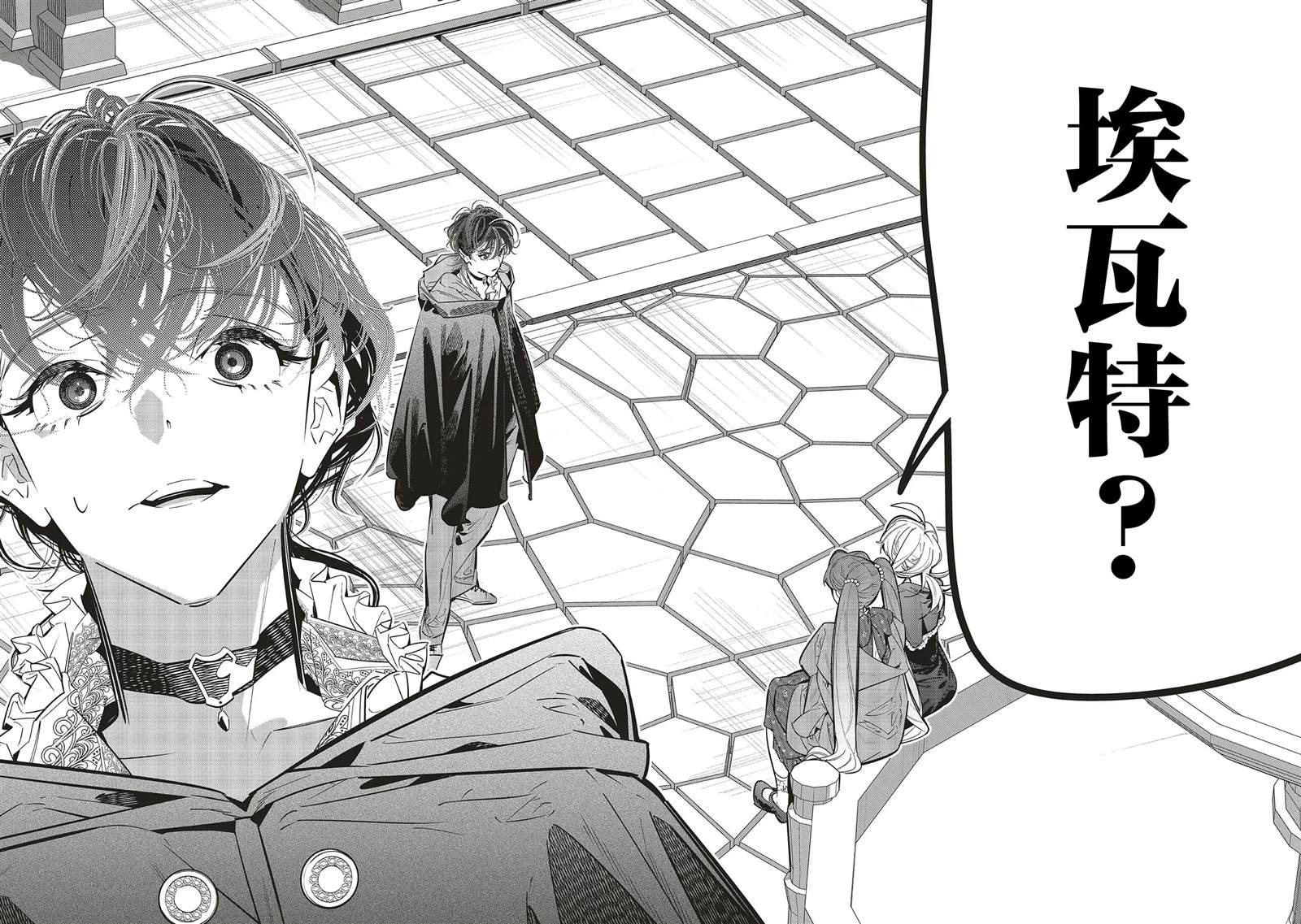 第1.1话28