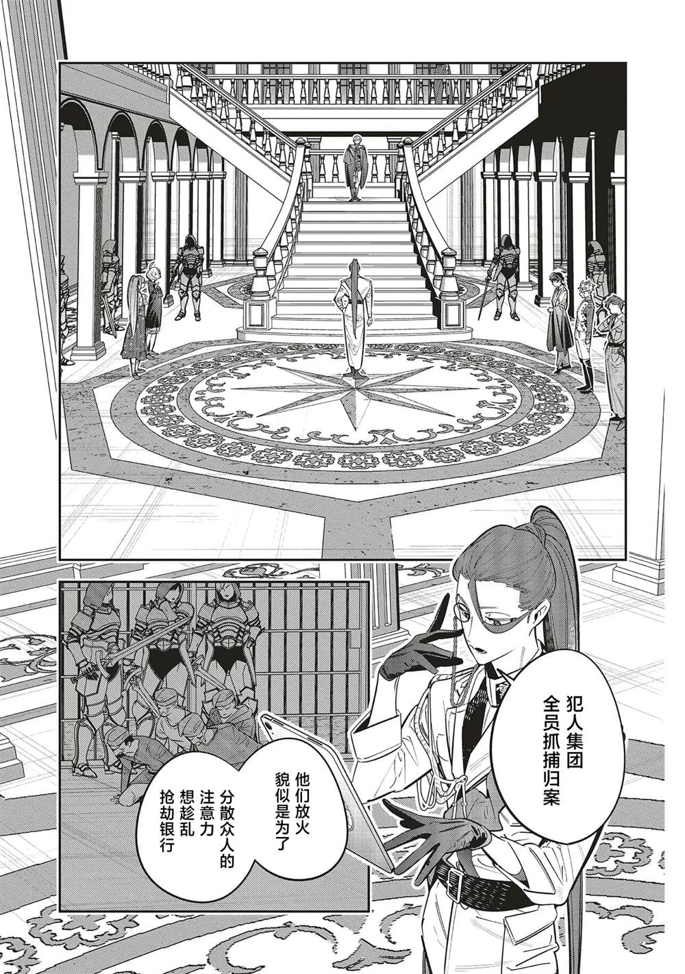 第1.1话32