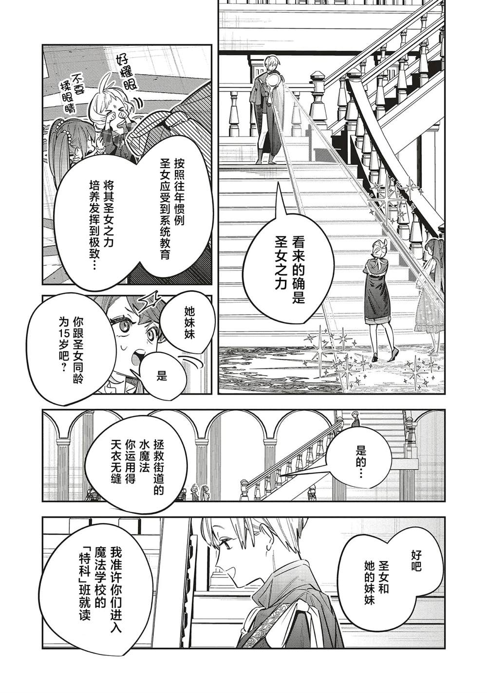 第1.1话34