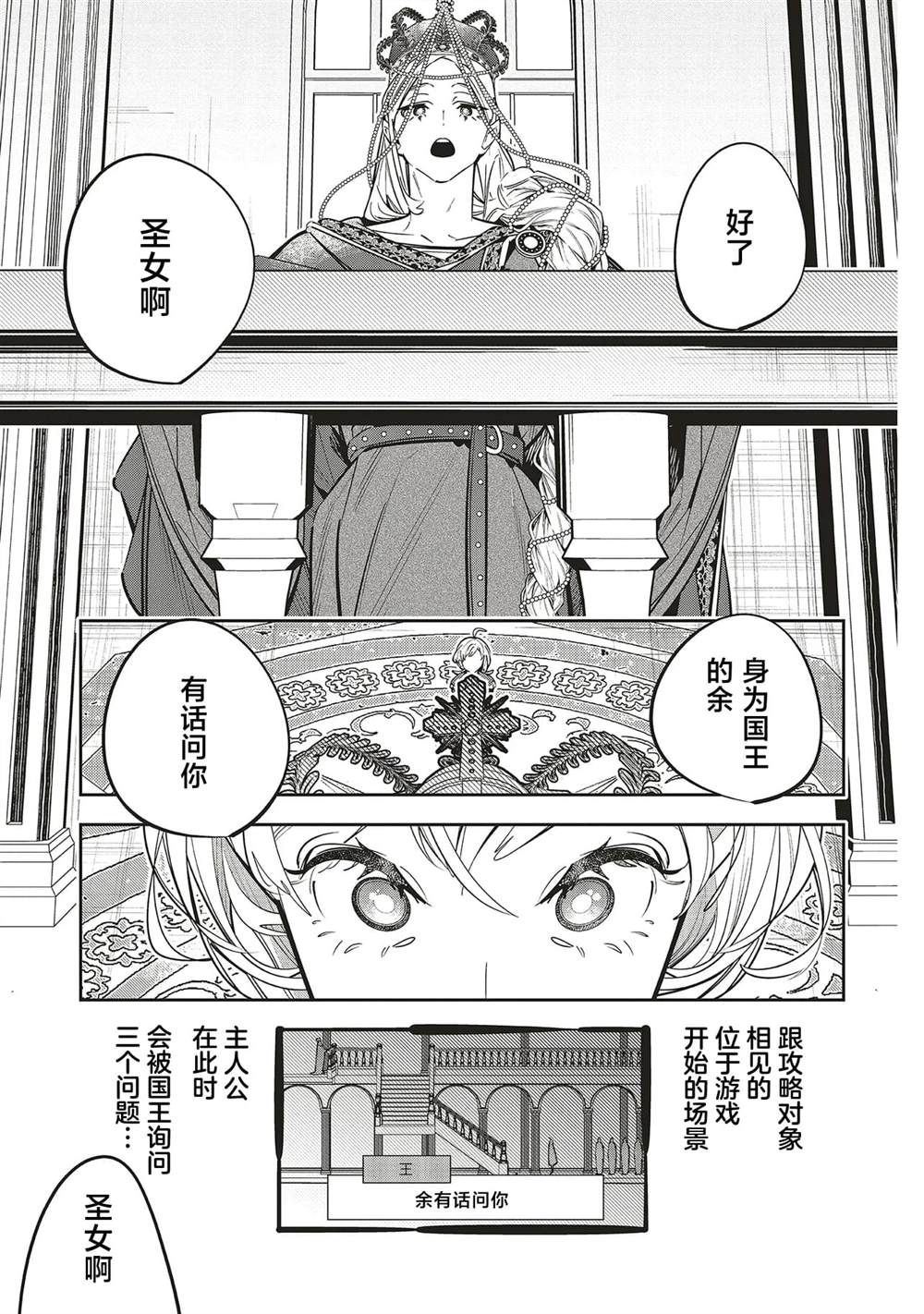 第1.1话36