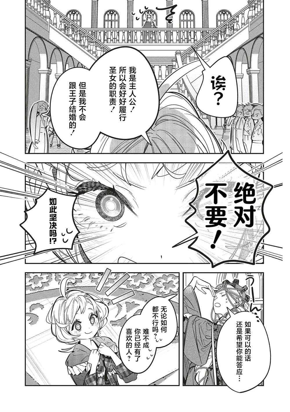 第1.1话40