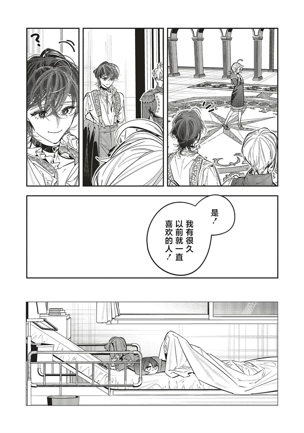 第1.1话41