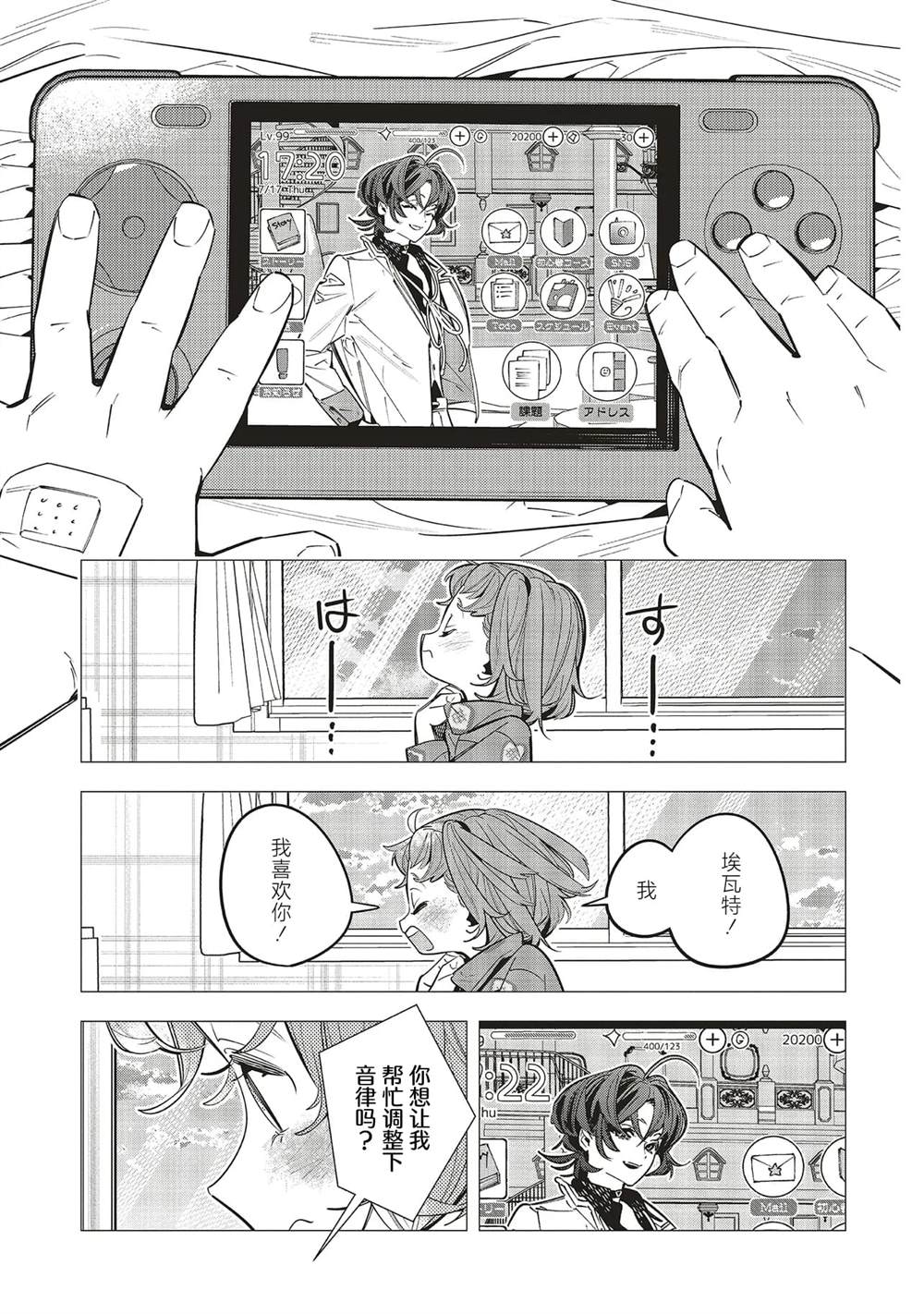 第1.1话42
