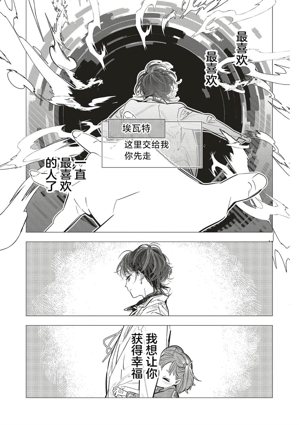 第1.1话44