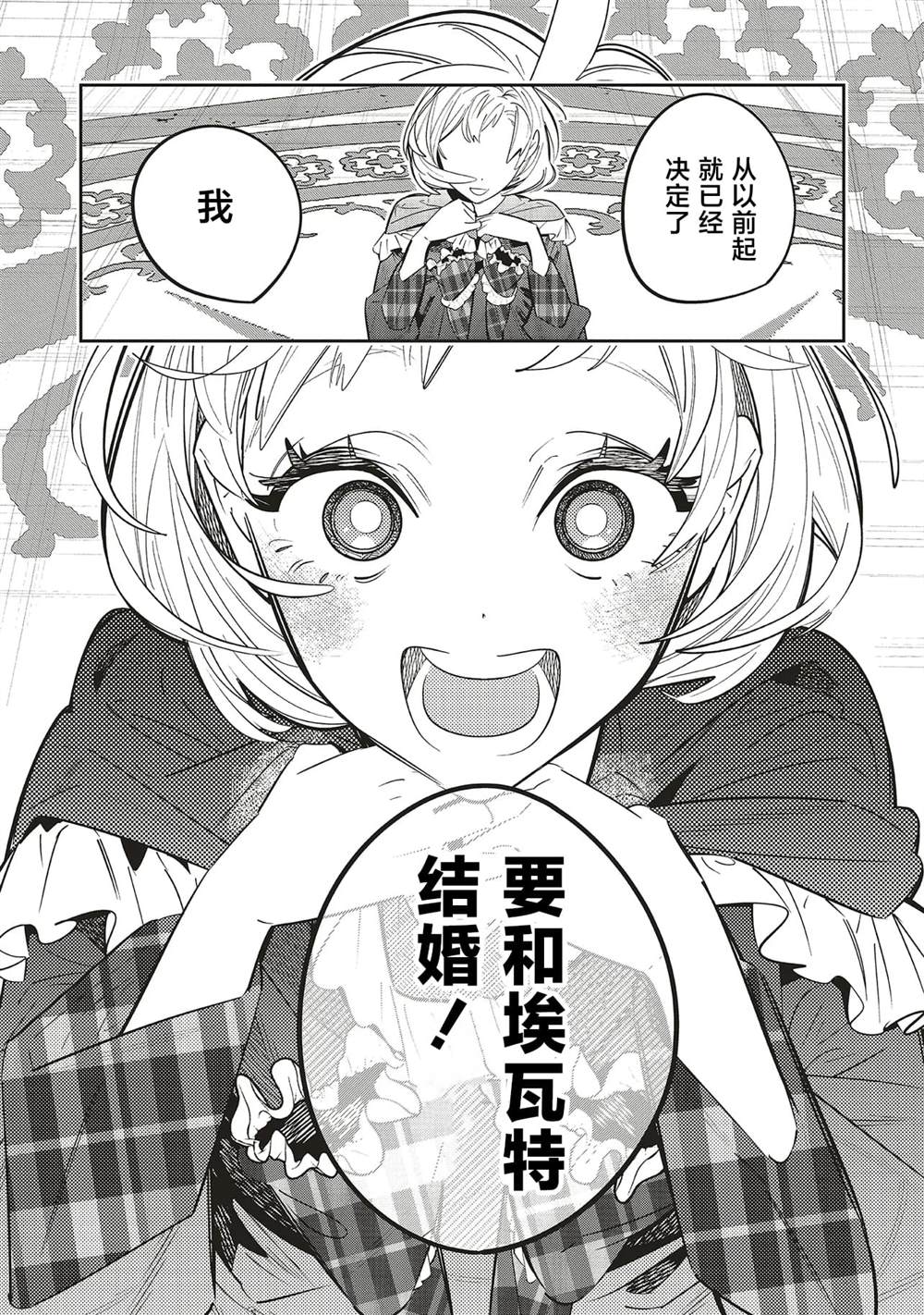 第1.1话45